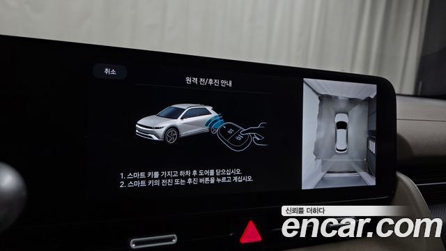 Hyundai Ioniq5 2025 — photo 23