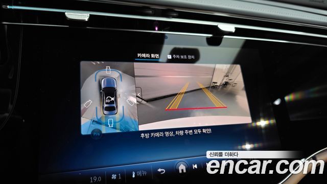 Mercedes-Benz E-Class 2026 — photo 21
