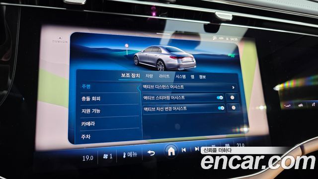 Mercedes-Benz E-Class 2026 — photo 32