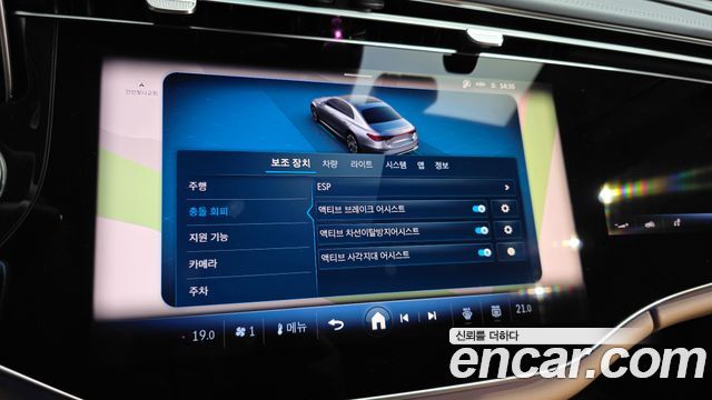 Mercedes-Benz E-Class 2026 — photo 33
