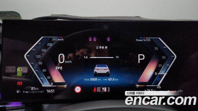 BMW 5-Series 2024 — photo 11