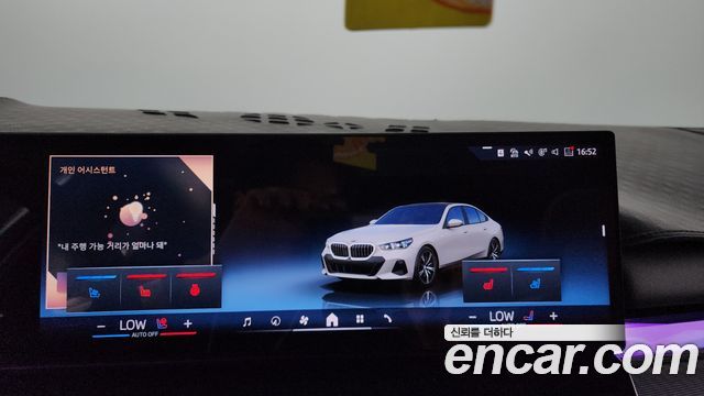 BMW 5-Series 2024 — photo 26