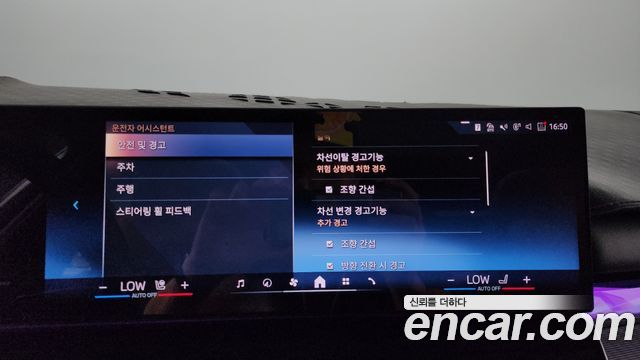 BMW 5-Series 2024 — photo 29