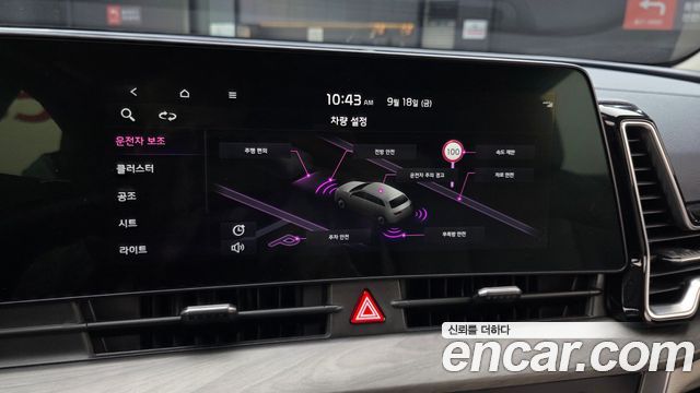 Kia Sportage 2022 — photo 22