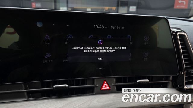 Kia Sportage 2022 — photo 23
