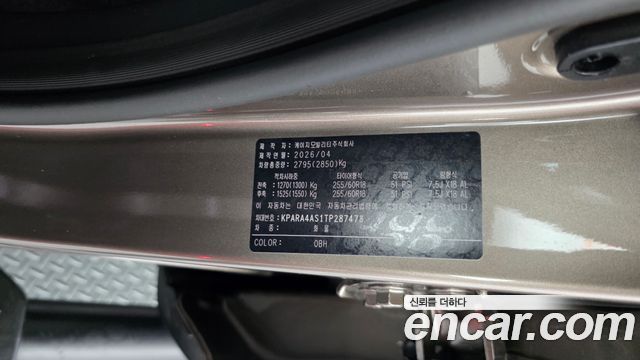 KG Mobility Musso 2026 — photo 27