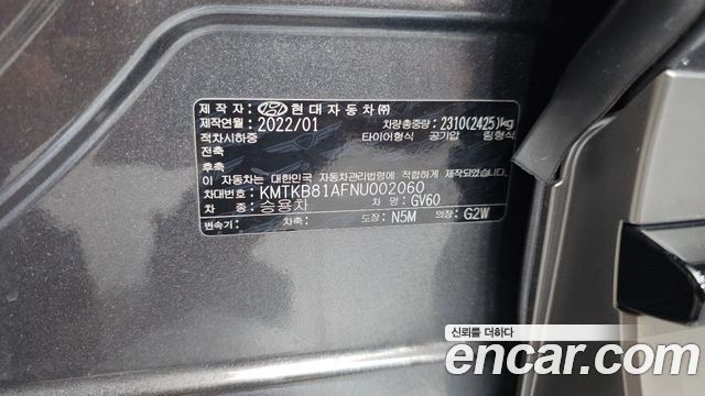 Genesis GV60 2022 — photo 30
