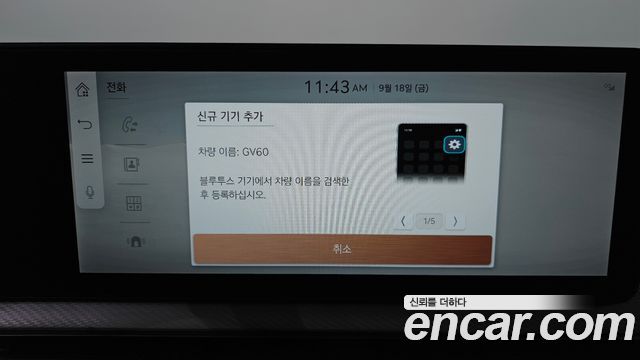 Genesis GV60 2022 — photo 33