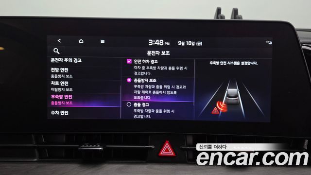 Kia Sportage 2023 — photo 33