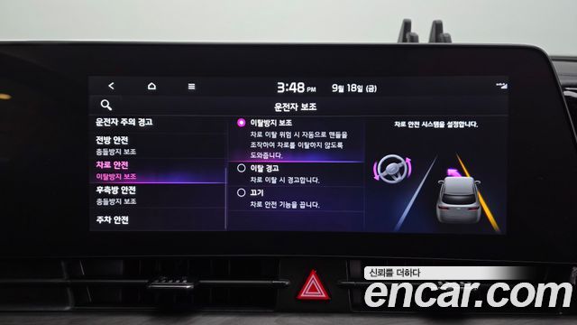 Kia Sportage 2023 — photo 35