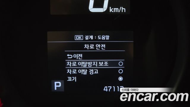 Kia RAY 2022 — photo 32