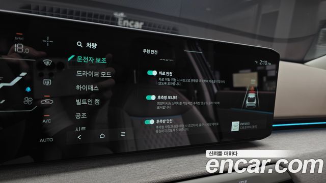 Kia EV4 2027 — photo 26