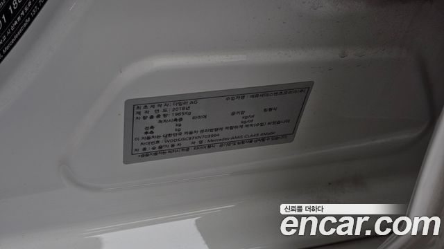 Mercedes-Benz CLA-Class 2019 — photo 31
