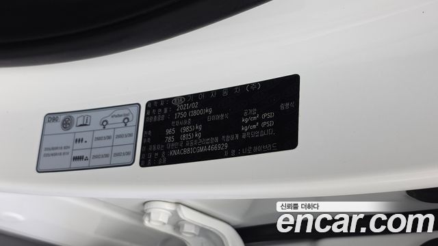 Kia Niro 2021 — photo 30