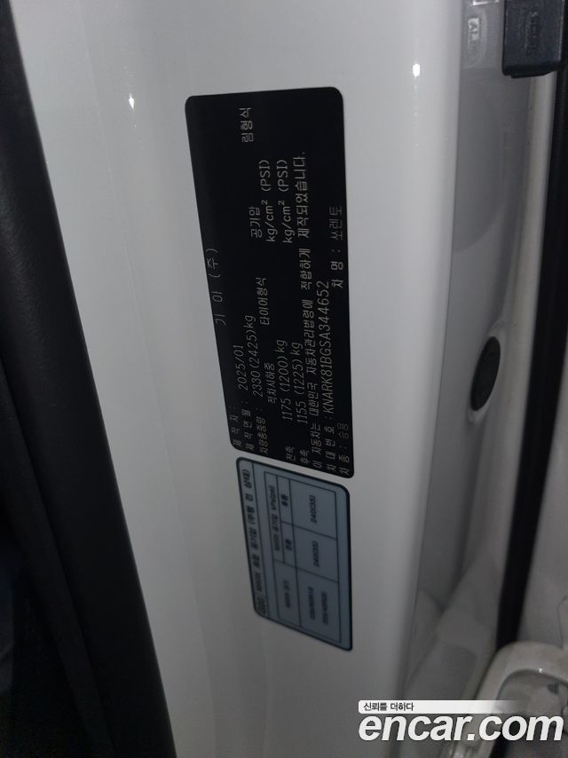 Kia Sorento 2025 — photo 7