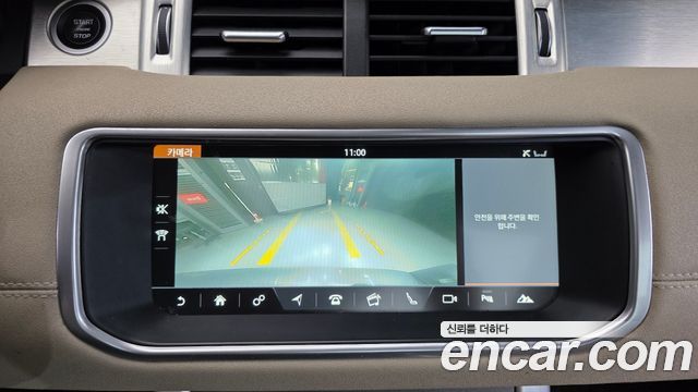 Land Rover Range Rover Evoque 2018 — photo 15