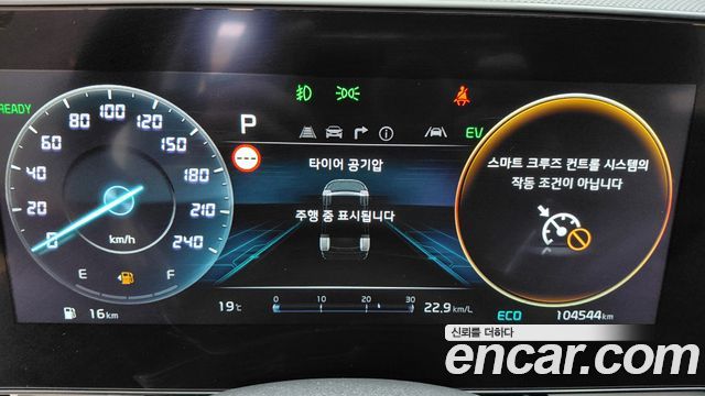 Kia Niro 2022 — photo 11