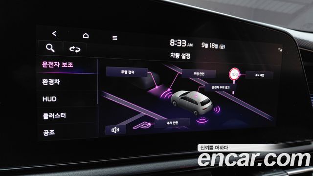 Kia Niro 2022 — photo 24