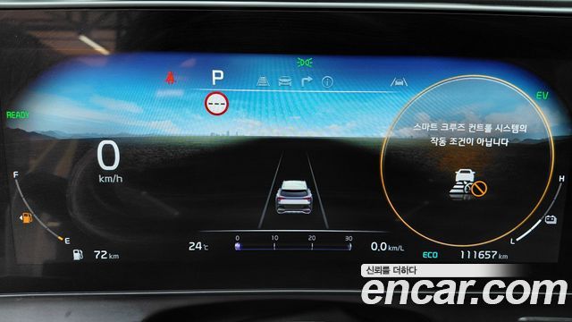 Kia Sportage 2023 — photo 11