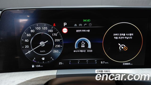 Kia K8 2023 — photo 11