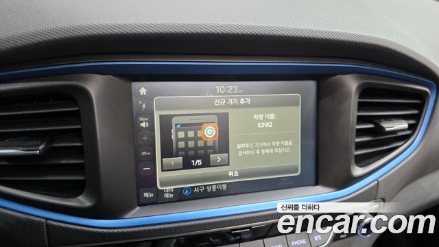 Hyundai Ioniq 2016 — photo 16