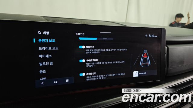 Hyundai Santafe 2024 — photo 22