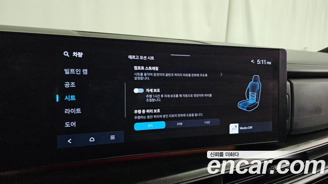 Hyundai Santafe 2024 — photo 24