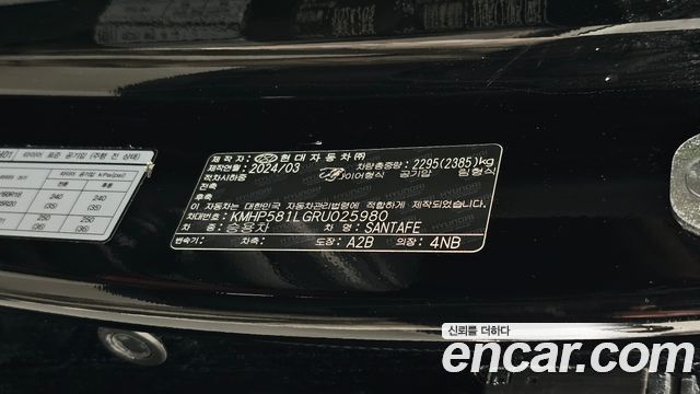 Hyundai Santafe 2024 — photo 28