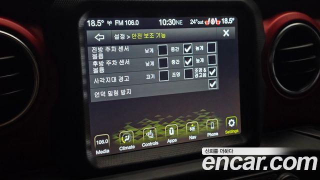 Jeep Wrangler 2020 — photo 16