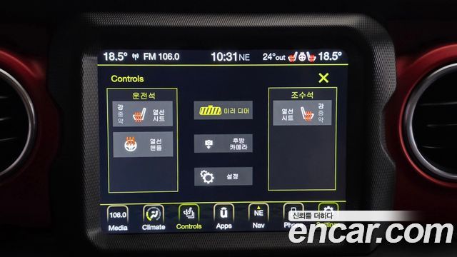 Jeep Wrangler 2020 — photo 17