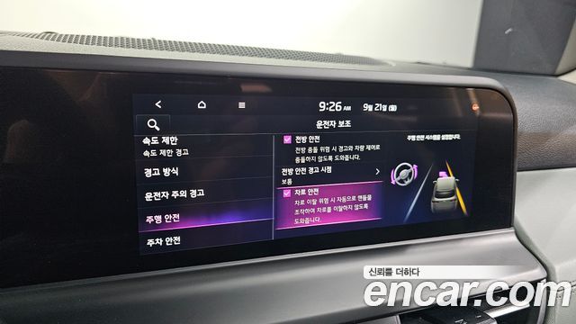 Kia Seltos 2023 — photo 15