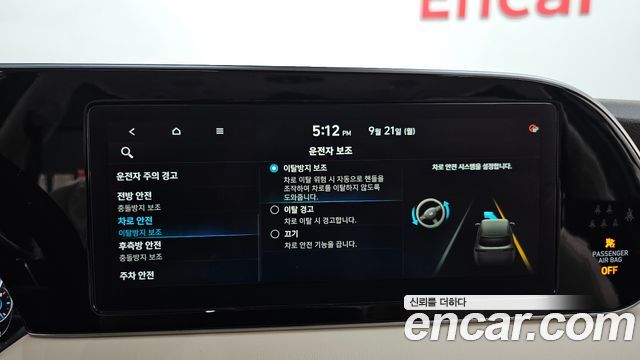 Hyundai Palisade 2021 — photo 22