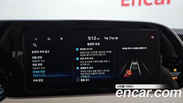 Hyundai Palisade 2021 — photo 23