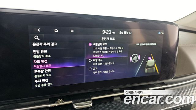 Kia Canival 2023 — photo 27