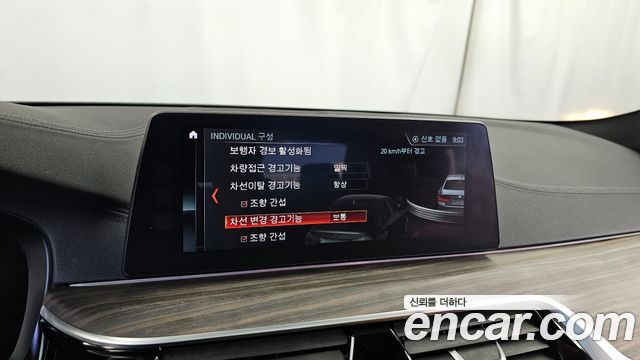 BMW 5-Series 2017 — photo 16