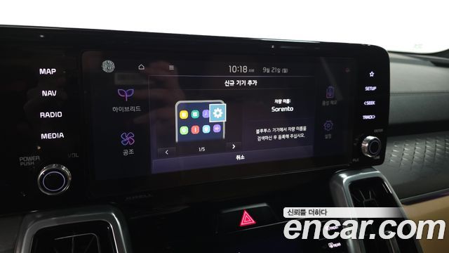 Kia Sorento 2021 — photo 32