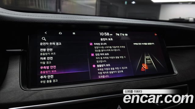 Kia K7 2021 — photo 16