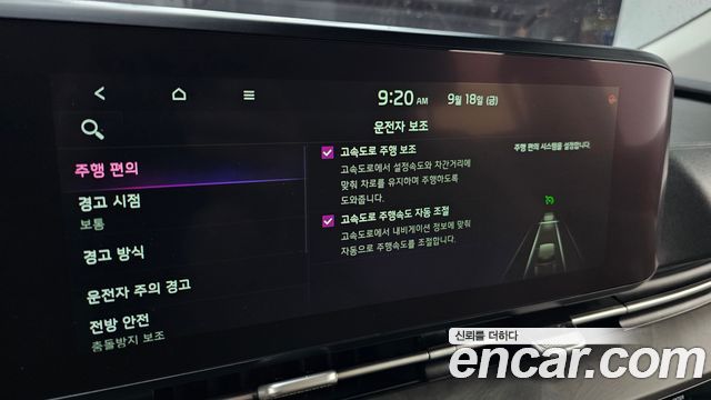 Kia Canival 2021 — photo 16