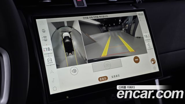 Land Rover Discovery Sport 2025 — photo 14
