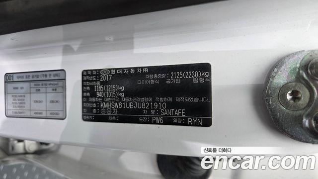 Hyundai Santafe 2018 — photo 31