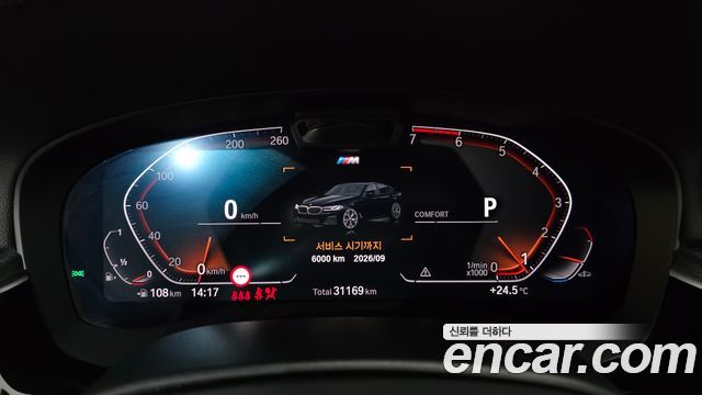 BMW 5-Series 2022 — photo 11