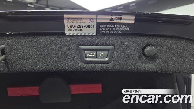BMW 5-Series 2022 — photo 24