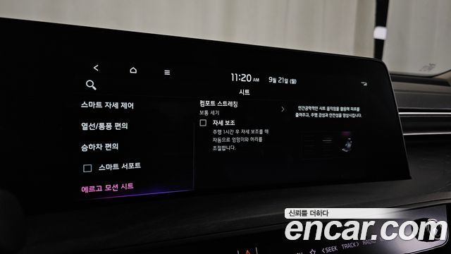 Kia K8 2022 — photo 32