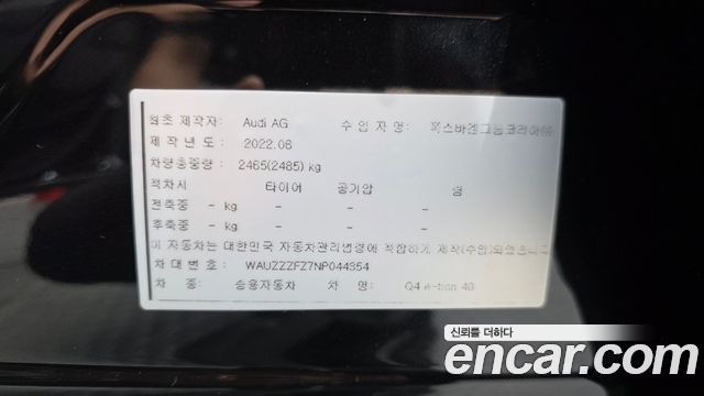 Audi Q4 e-tron 2022 — photo 29