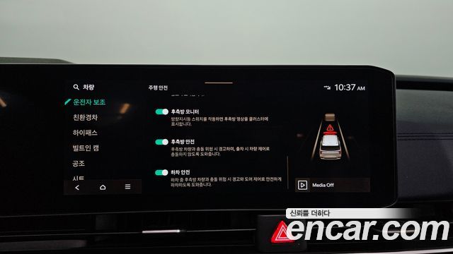 Kia Canival 2025 — photo 22