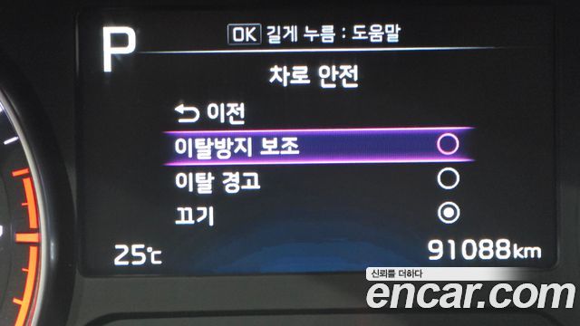 Kia K3 2022 — photo 29
