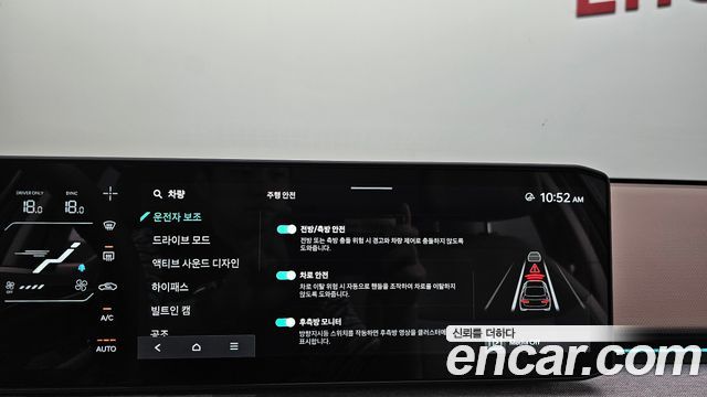 Kia EV4 2026 — photo 32