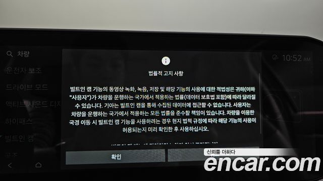 Kia EV4 2026 — photo 33