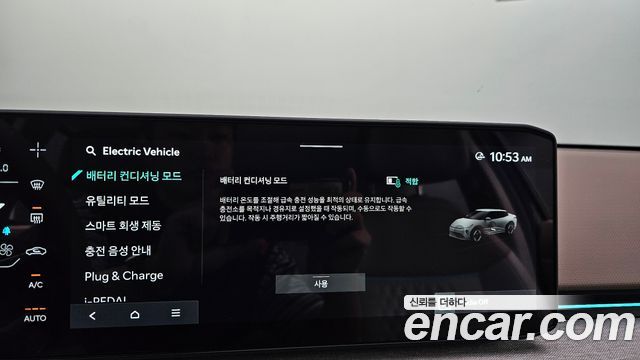 Kia EV4 2026 — photo 34