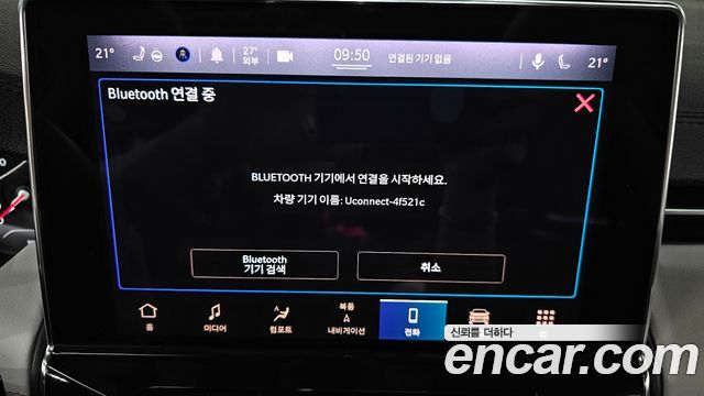 Jeep Compass 2022 — photo 32